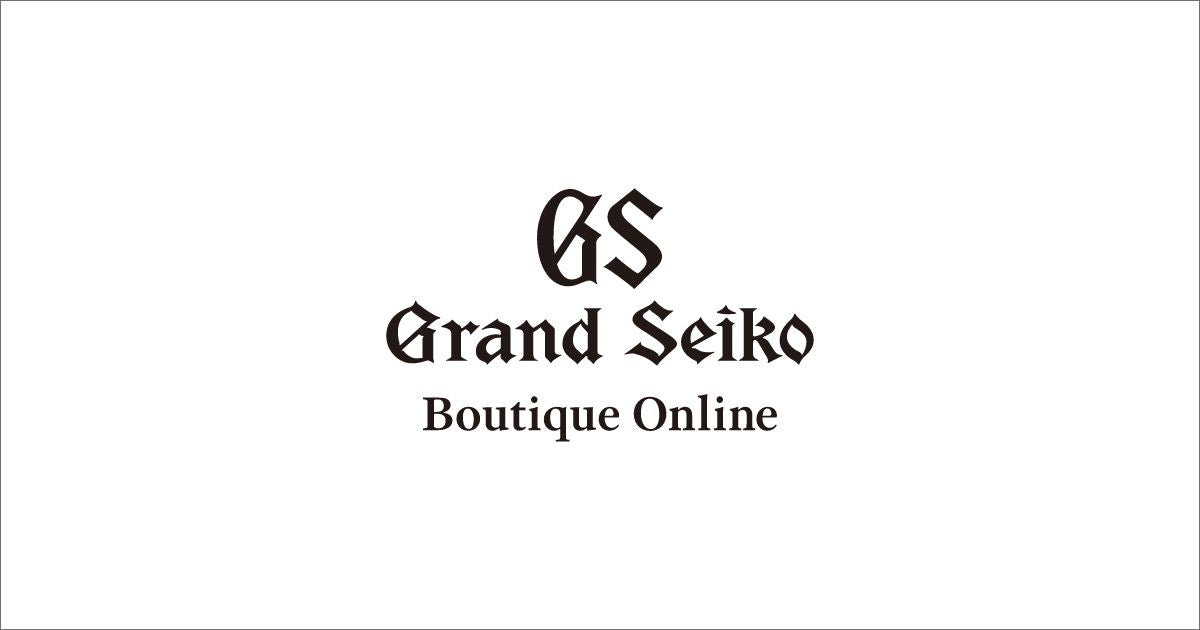 グランドセイコーブティックオンライン – グランドセイコー