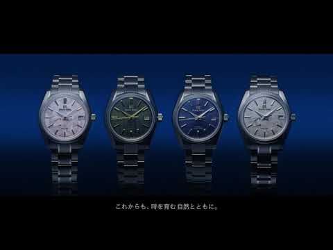 SBGH273 – グランドセイコー ブティックオンライン